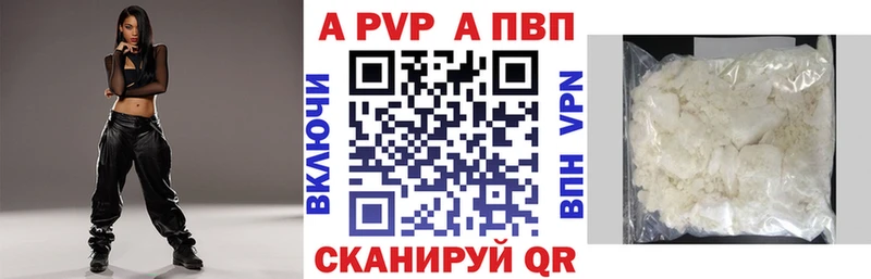 Alpha-PVP крисы CK  Салехард 