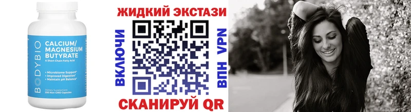 БУТИРАТ GHB Салехард