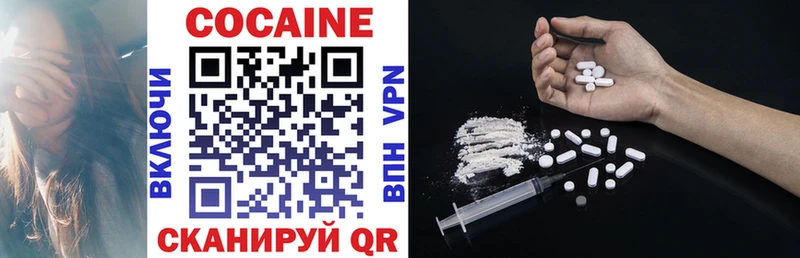 мега маркетплейс Салехард Cocaine Fish Scale