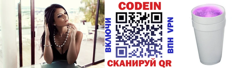 сколько стоит  Салехард  даркнет Telegram  Кодеин Purple Drank  кракен tor 