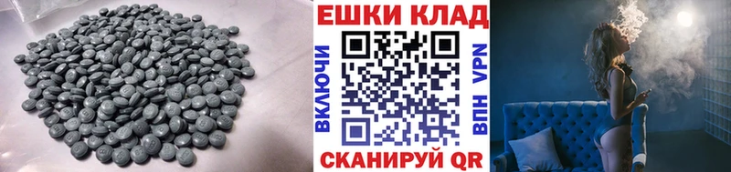 shop официальный сайт  Салехард  Экстази MDMA 
