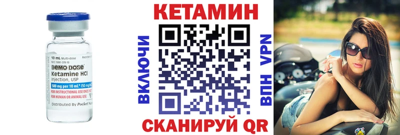 mega зеркало  закладки  Салехард  КЕТАМИН ketamine 
