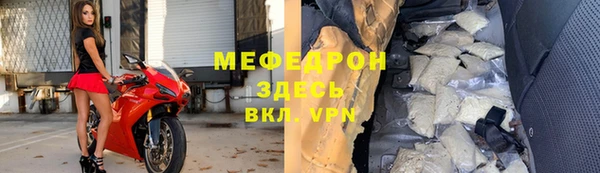 мяу мяу мука Алексин