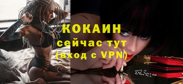 мяу мяу мука Алексин