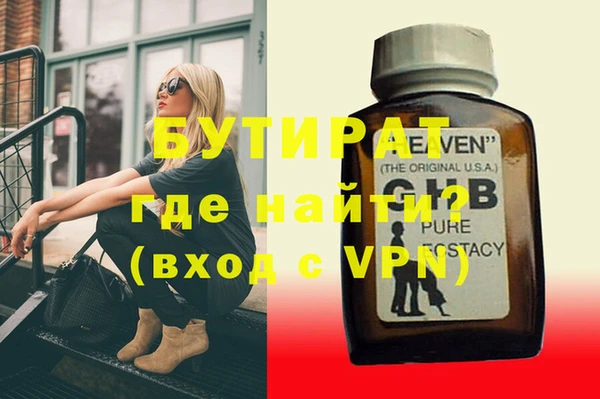 мяу мяу мука Алексин