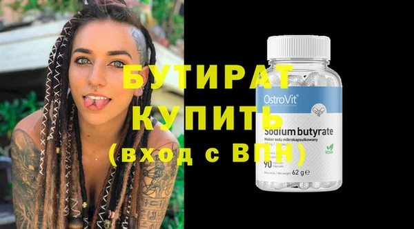 амф Гусиноозёрск