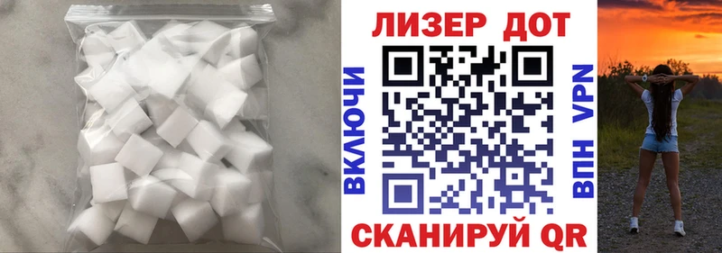 ЛСД экстази ecstasy  Салехард 