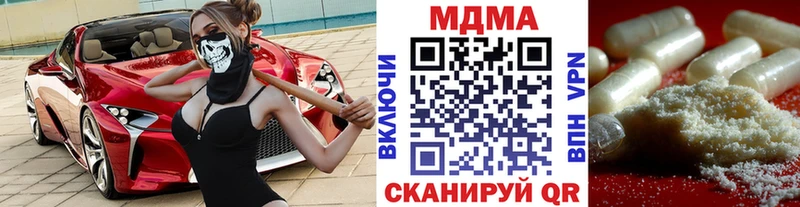 МДМА Molly  Салехард 