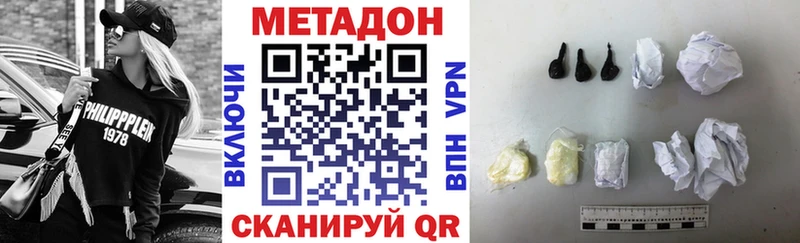 Метадон кристалл  Салехард 