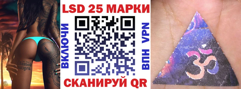 Марки N-bome 1500мкг  Салехард 