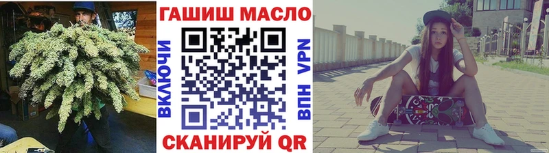 ТГК THC oil  купить закладку  omg зеркало  Салехард 
